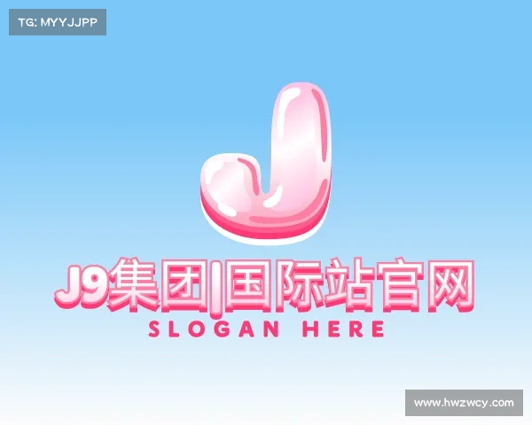 知道J9集团|国际站官网